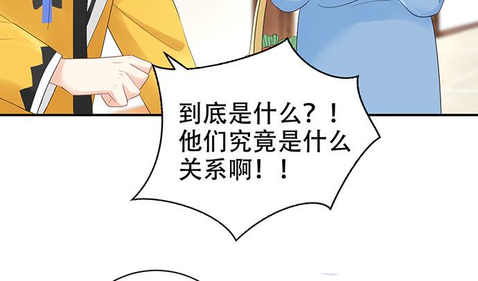 重生只为追影帝韩漫全集-274.她在哪无删减无遮挡章节图片 
