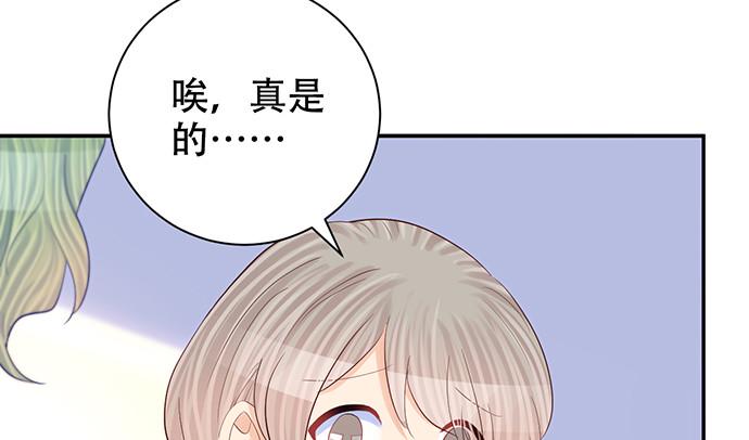 重生只为追影帝韩漫全集-274.她在哪无删减无遮挡章节图片 
