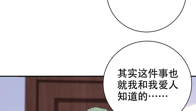 重生只为追影帝韩漫全集-274.她在哪无删减无遮挡章节图片 