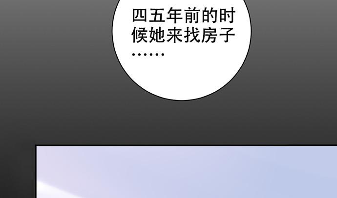 重生只为追影帝韩漫全集-274.她在哪无删减无遮挡章节图片 