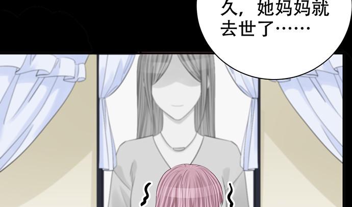 重生只为追影帝韩漫全集-274.她在哪无删减无遮挡章节图片 