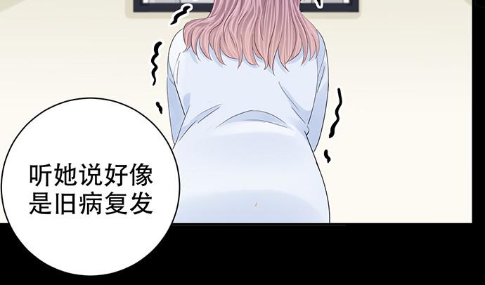 重生只为追影帝韩漫全集-274.她在哪无删减无遮挡章节图片 
