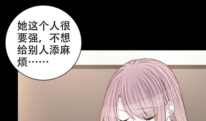 重生只为追影帝韩漫全集-274.她在哪无删减无遮挡章节图片 