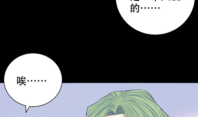 重生只为追影帝韩漫全集-274.她在哪无删减无遮挡章节图片 