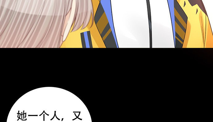 重生只为追影帝韩漫全集-274.她在哪无删减无遮挡章节图片 