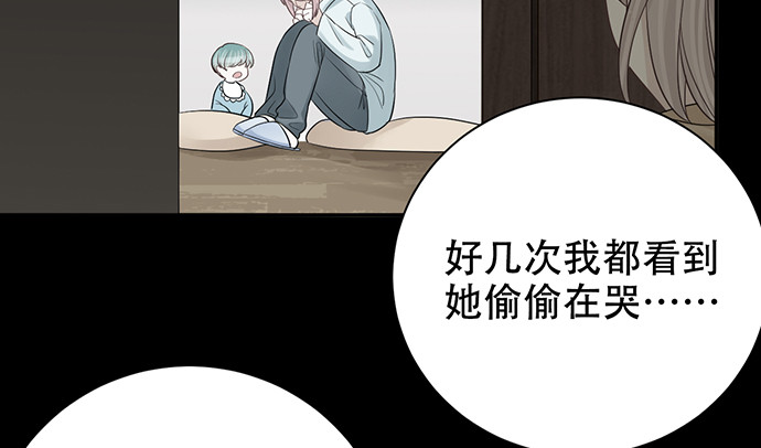 重生只为追影帝韩漫全集-274.她在哪无删减无遮挡章节图片 