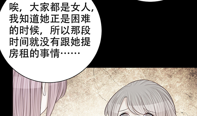 重生只为追影帝韩漫全集-274.她在哪无删减无遮挡章节图片 