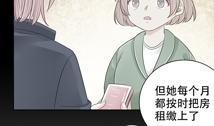 重生只为追影帝韩漫全集-274.她在哪无删减无遮挡章节图片 