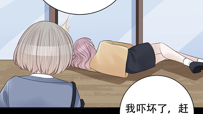 重生只为追影帝韩漫全集-274.她在哪无删减无遮挡章节图片 