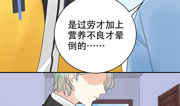 重生只为追影帝韩漫全集-274.她在哪无删减无遮挡章节图片 