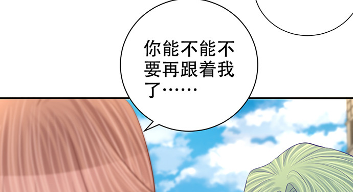重生只为追影帝韩漫全集-274.她在哪无删减无遮挡章节图片 