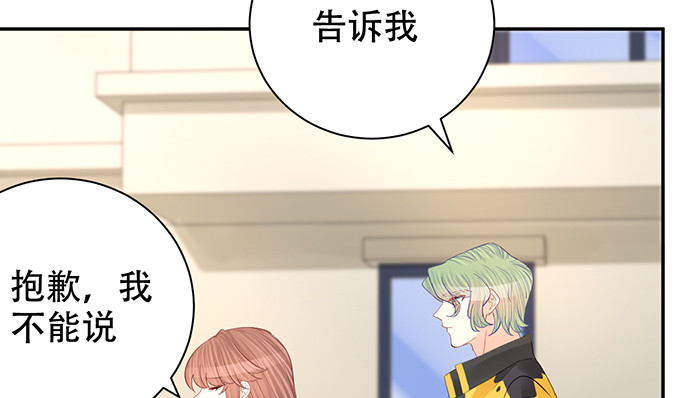 重生只为追影帝韩漫全集-274.她在哪无删减无遮挡章节图片 