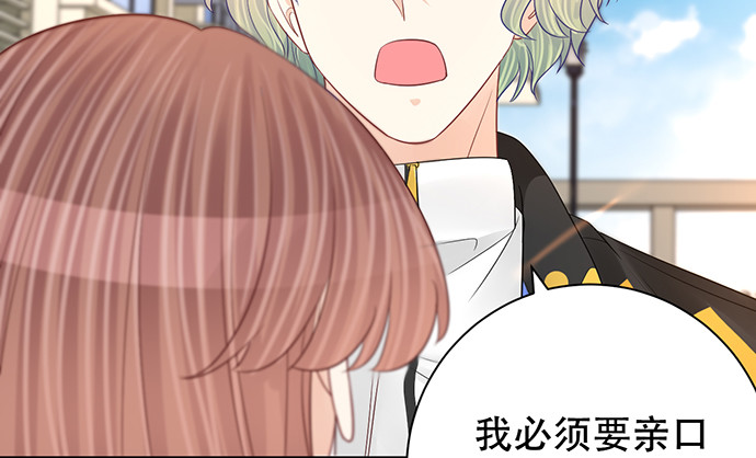 重生只为追影帝韩漫全集-274.她在哪无删减无遮挡章节图片 