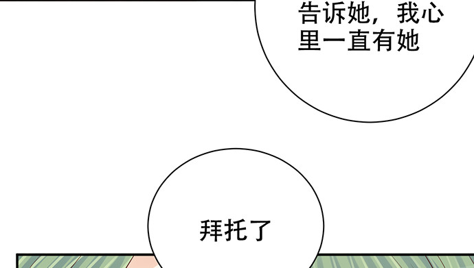 重生只为追影帝韩漫全集-274.她在哪无删减无遮挡章节图片 