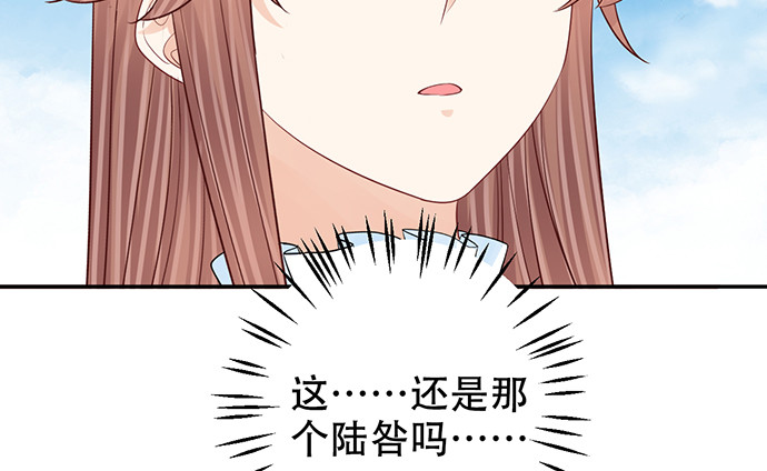 重生只为追影帝韩漫全集-274.她在哪无删减无遮挡章节图片 