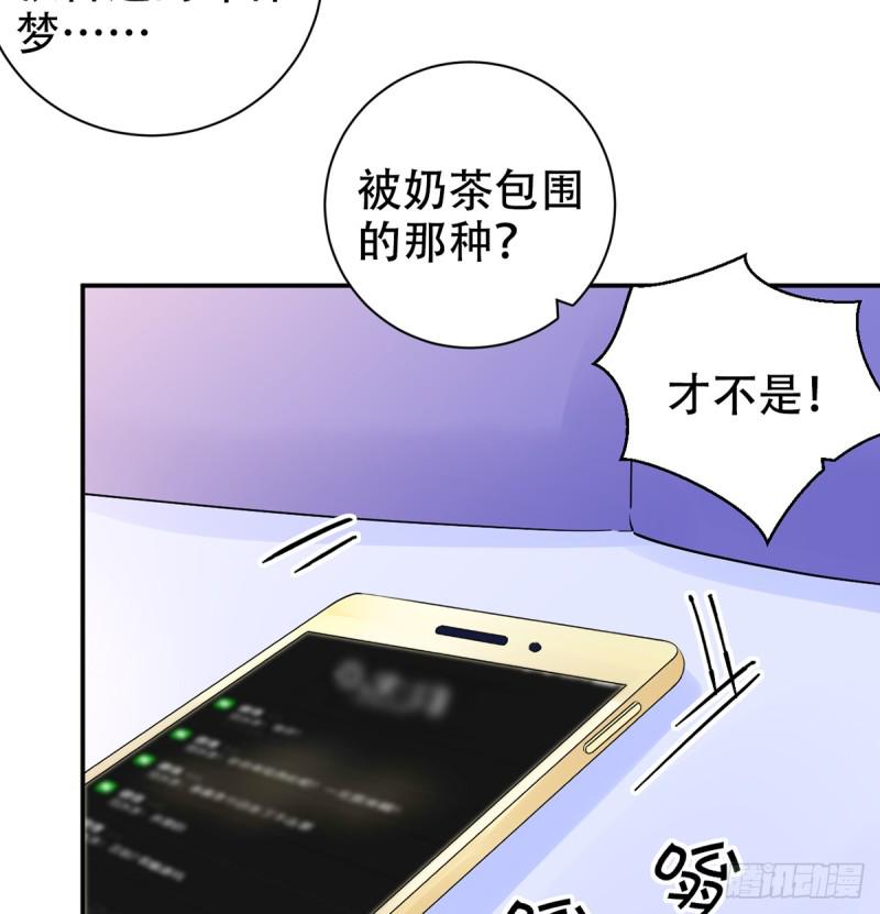 重生只为追影帝韩漫全集-276.失联无删减无遮挡章节图片 