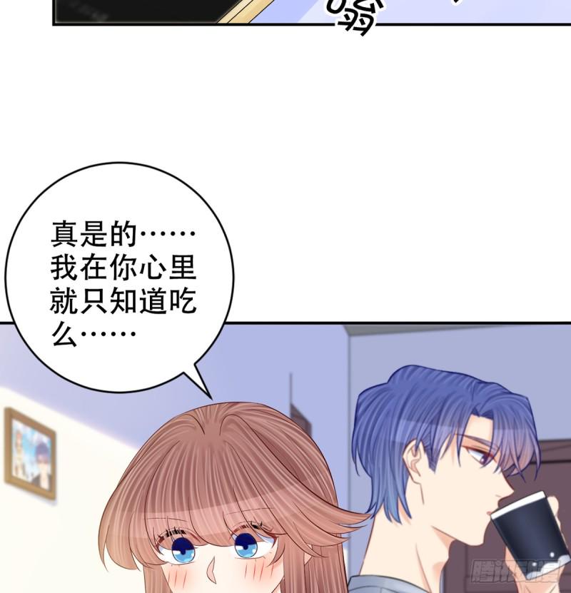 重生只为追影帝韩漫全集-276.失联无删减无遮挡章节图片 