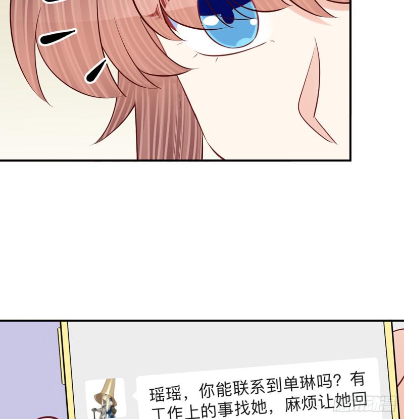 重生只为追影帝韩漫全集-276.失联无删减无遮挡章节图片 