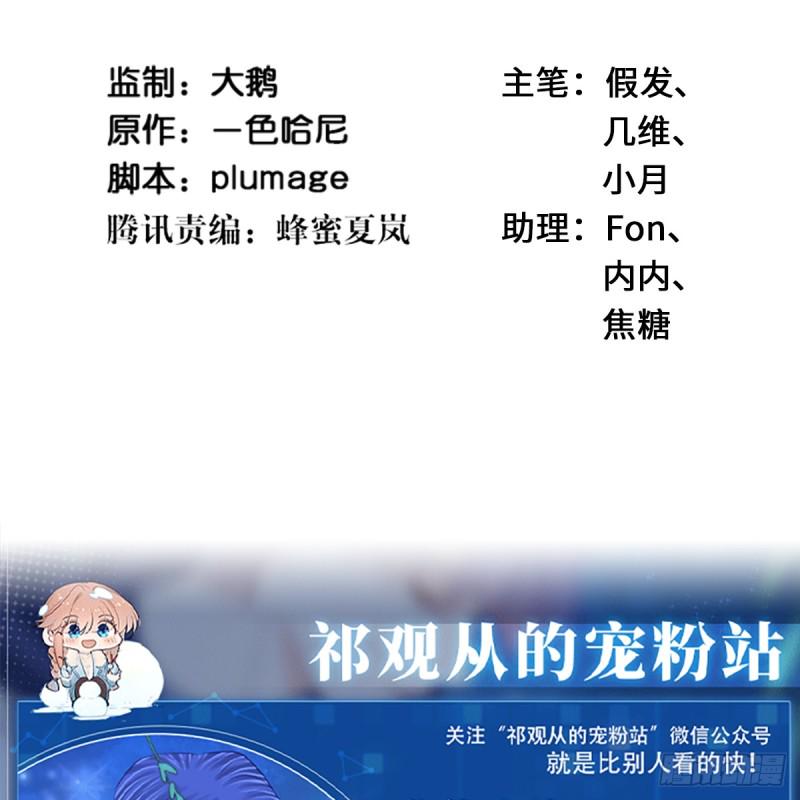 重生只为追影帝韩漫全集-276.失联无删减无遮挡章节图片 
