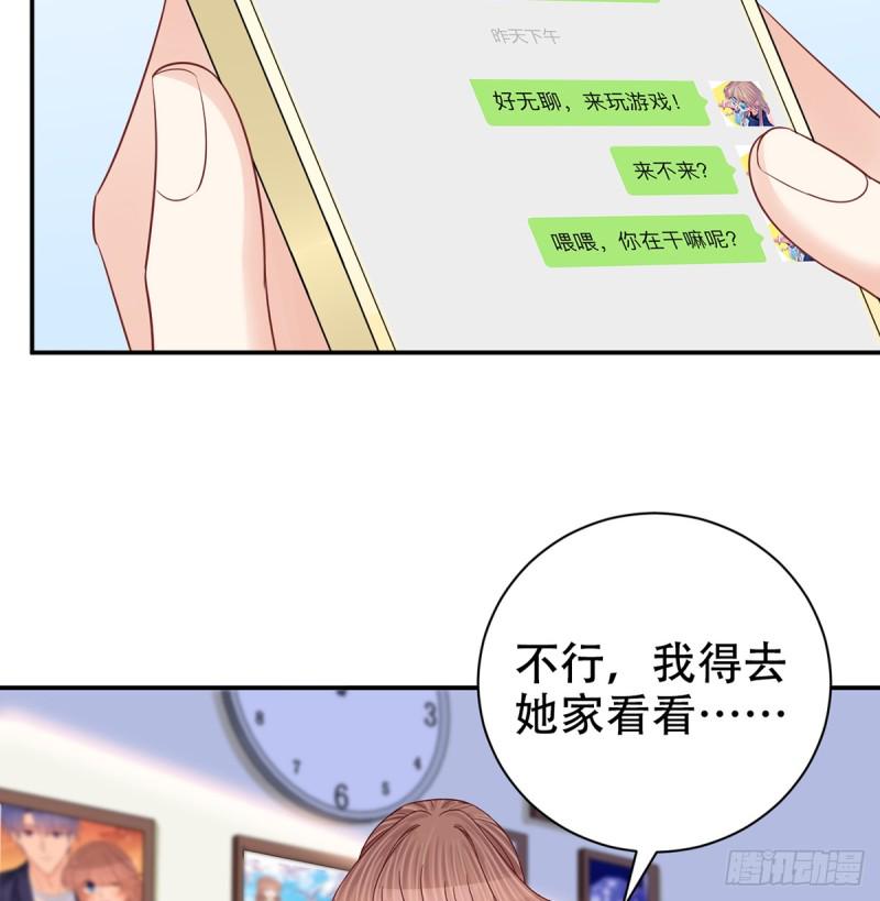 重生只为追影帝韩漫全集-276.失联无删减无遮挡章节图片 