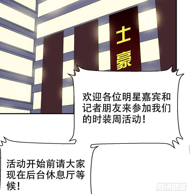 重生只为追影帝韩漫全集-276.失联无删减无遮挡章节图片 