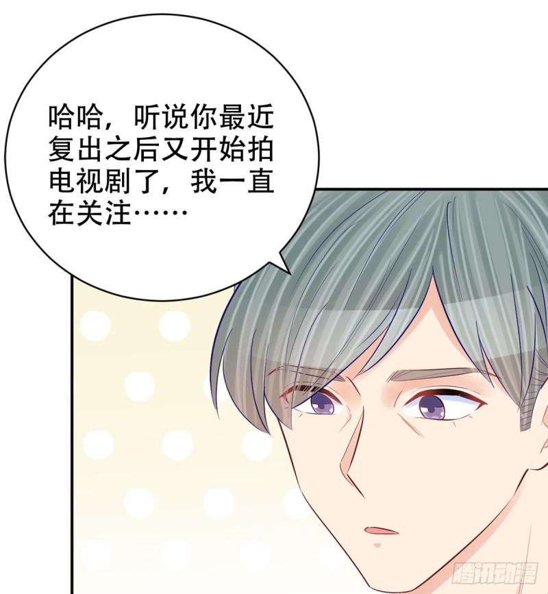 重生只为追影帝韩漫全集-276.失联无删减无遮挡章节图片 