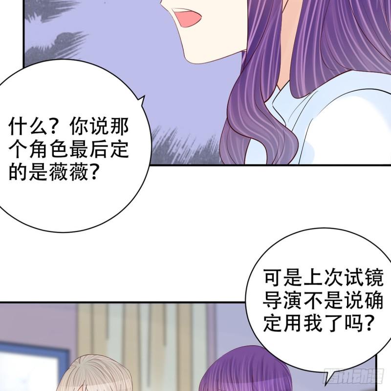 重生只为追影帝韩漫全集-278.游戏规则无删减无遮挡章节图片 