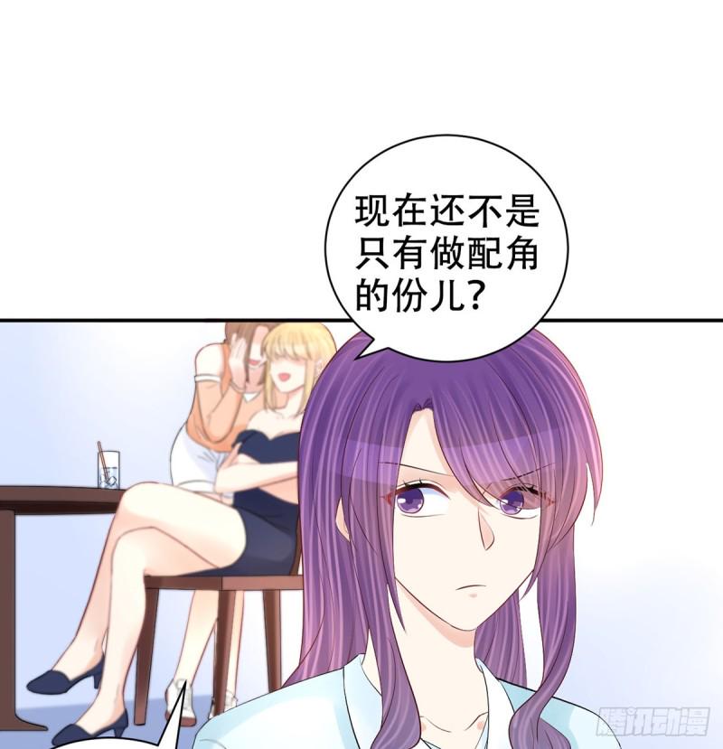 重生只为追影帝韩漫全集-278.游戏规则无删减无遮挡章节图片 
