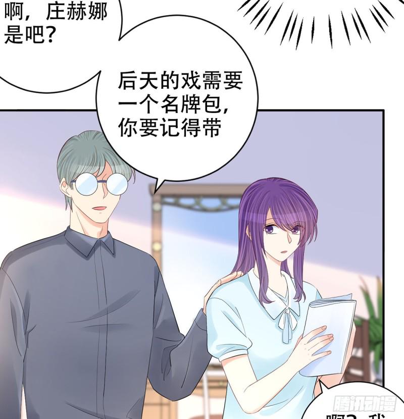 重生只为追影帝韩漫全集-278.游戏规则无删减无遮挡章节图片 