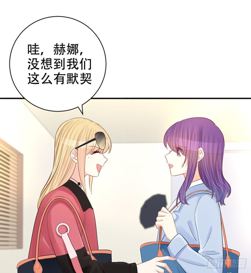 重生只为追影帝韩漫全集-278.游戏规则无删减无遮挡章节图片 