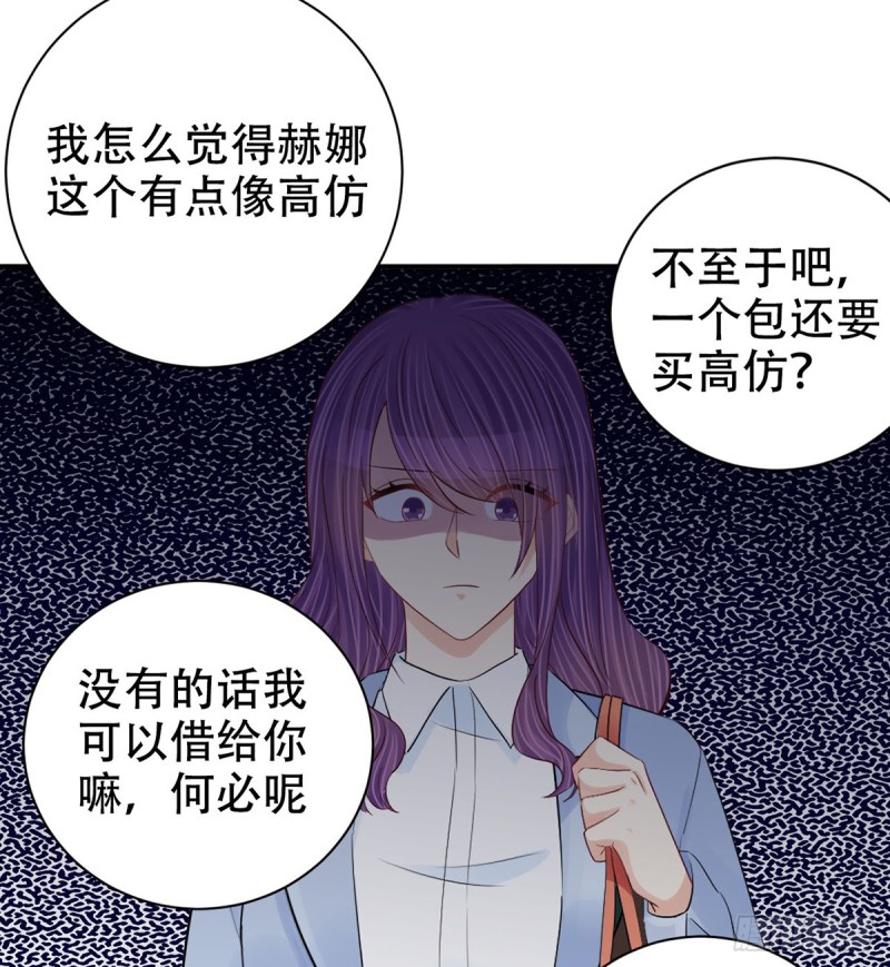 重生只为追影帝韩漫全集-278.游戏规则无删减无遮挡章节图片 