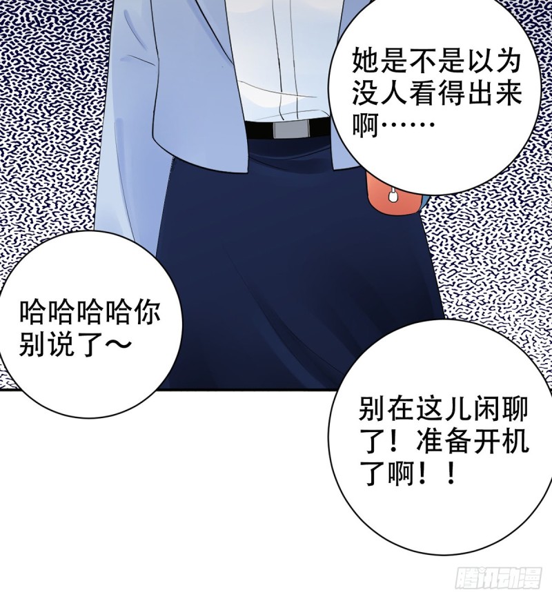 重生只为追影帝韩漫全集-278.游戏规则无删减无遮挡章节图片 