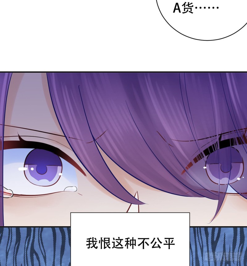重生只为追影帝韩漫全集-278.游戏规则无删减无遮挡章节图片 