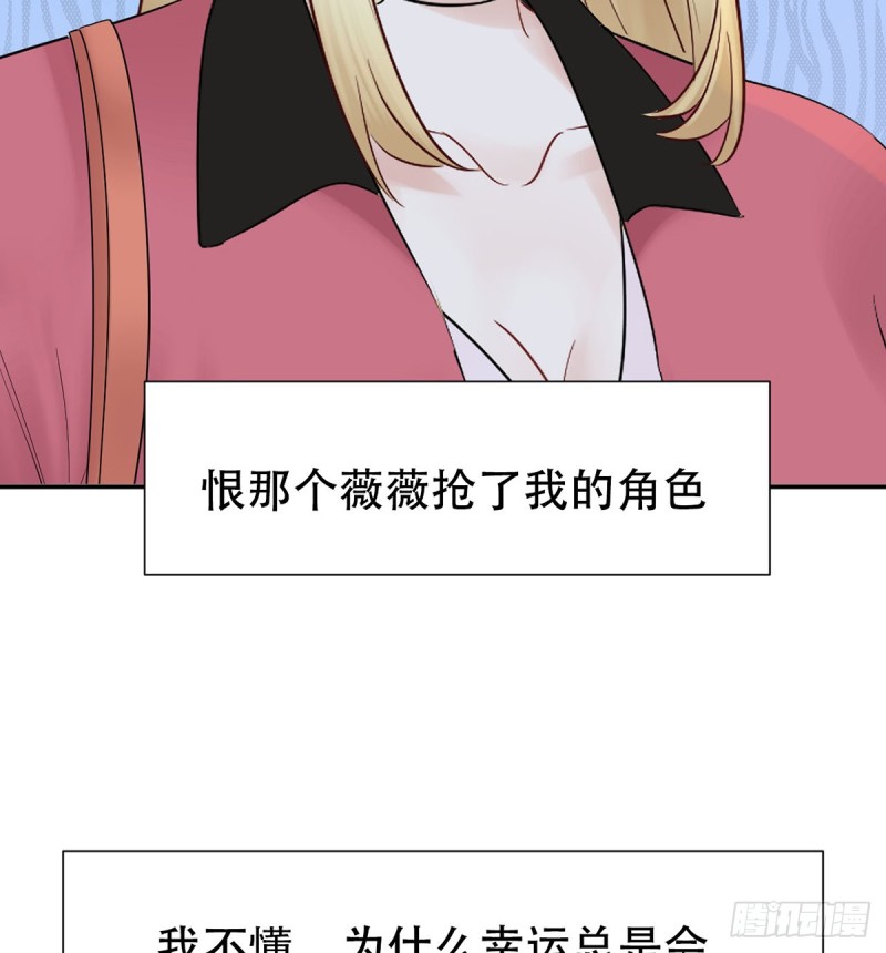 重生只为追影帝韩漫全集-278.游戏规则无删减无遮挡章节图片 