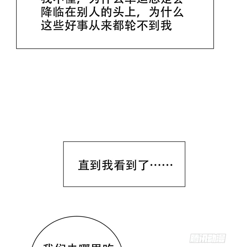 重生只为追影帝韩漫全集-278.游戏规则无删减无遮挡章节图片 