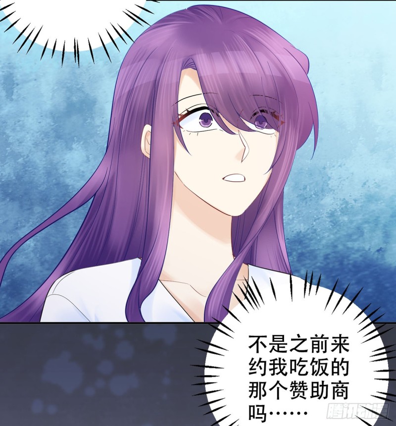 重生只为追影帝韩漫全集-278.游戏规则无删减无遮挡章节图片 