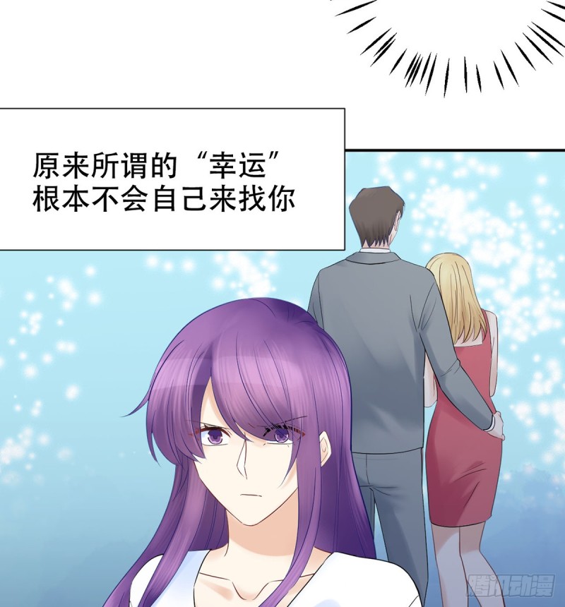 重生只为追影帝韩漫全集-278.游戏规则无删减无遮挡章节图片 