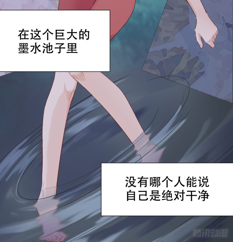 重生只为追影帝韩漫全集-278.游戏规则无删减无遮挡章节图片 