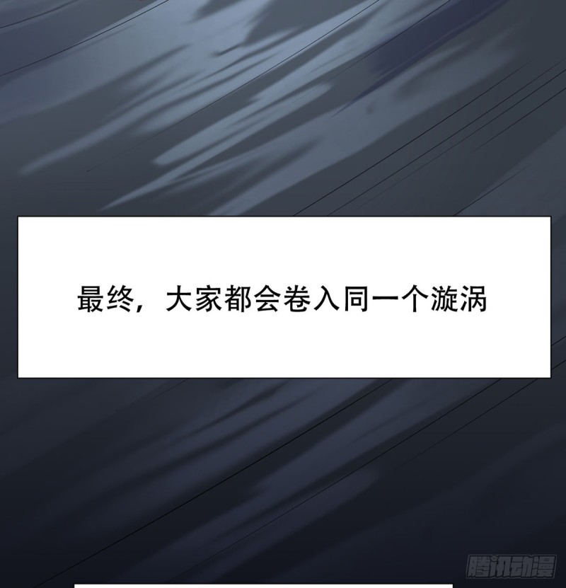 重生只为追影帝韩漫全集-278.游戏规则无删减无遮挡章节图片 