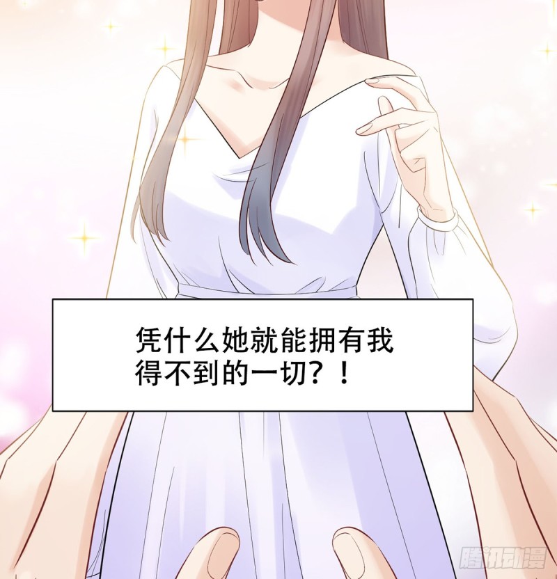 重生只为追影帝韩漫全集-278.游戏规则无删减无遮挡章节图片 