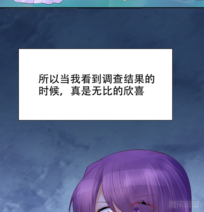 重生只为追影帝韩漫全集-278.游戏规则无删减无遮挡章节图片 