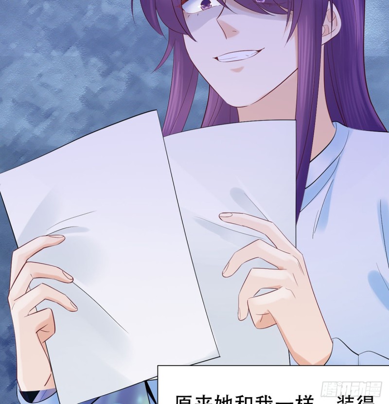 重生只为追影帝韩漫全集-278.游戏规则无删减无遮挡章节图片 