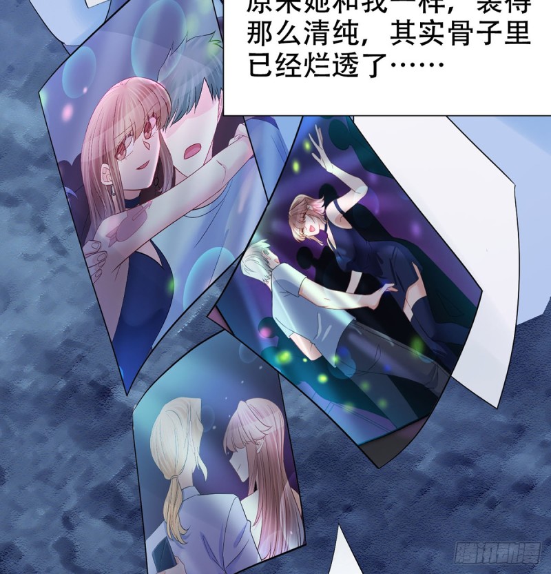 重生只为追影帝韩漫全集-278.游戏规则无删减无遮挡章节图片 