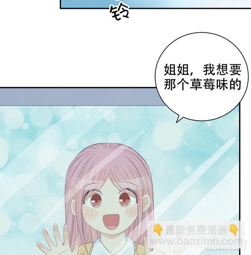 重生只为追影帝韩漫全集-278.游戏规则无删减无遮挡章节图片 