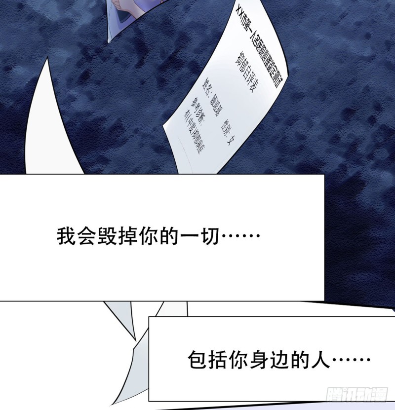 重生只为追影帝韩漫全集-278.游戏规则无删减无遮挡章节图片 