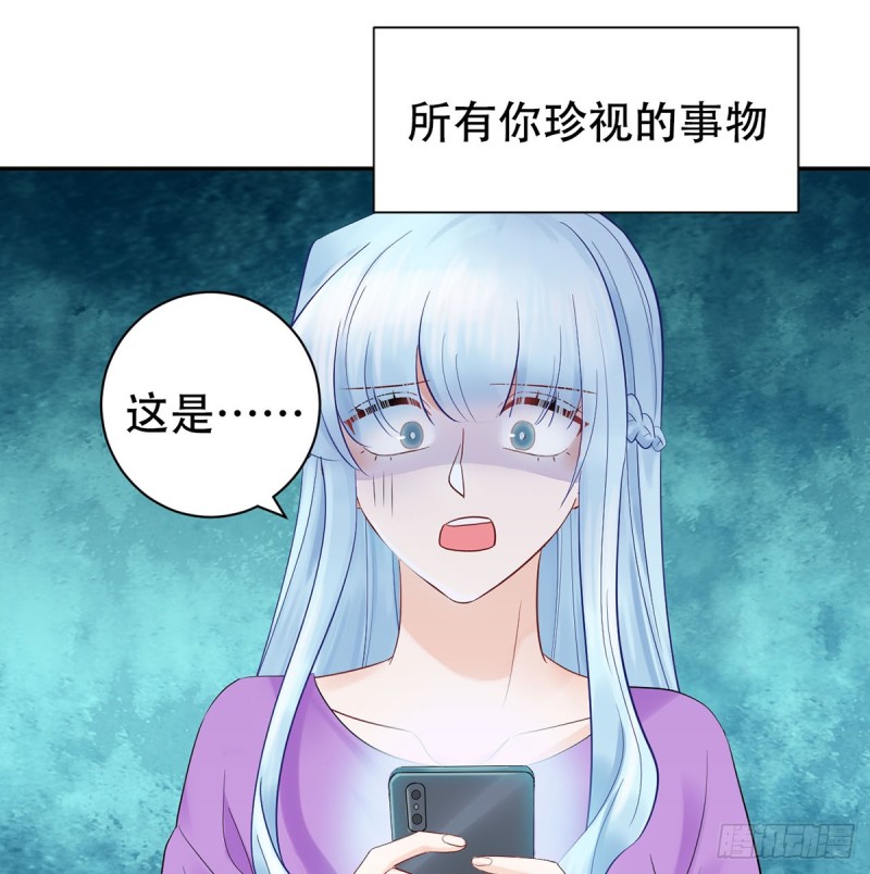 重生只为追影帝韩漫全集-278.游戏规则无删减无遮挡章节图片 