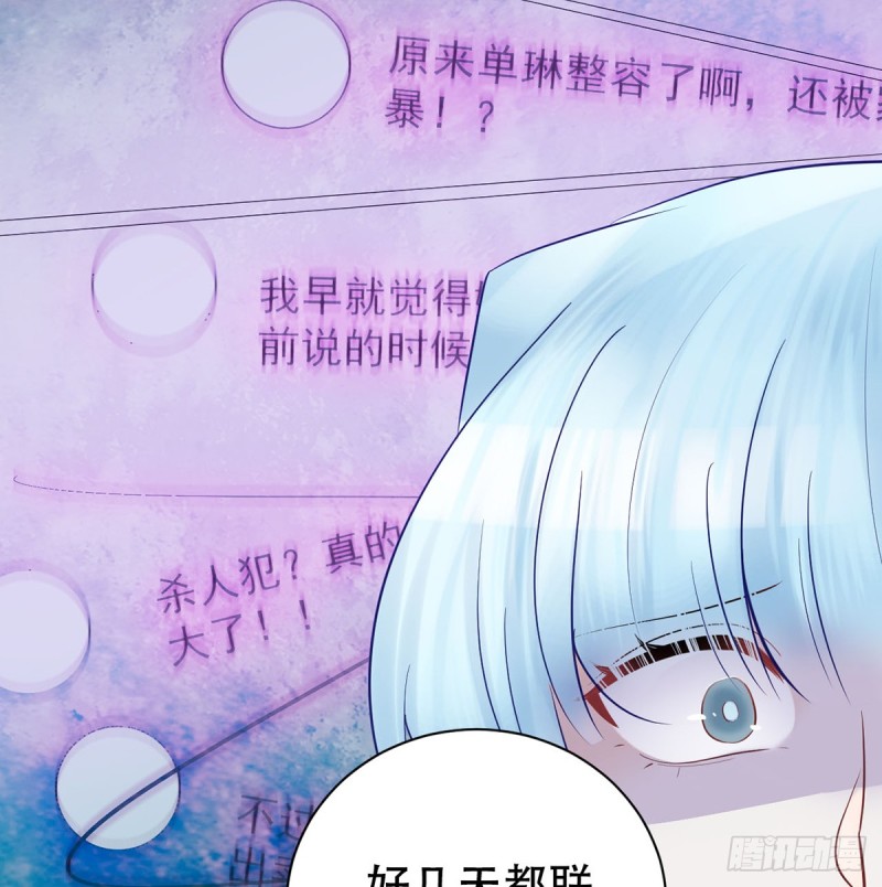 重生只为追影帝韩漫全集-278.游戏规则无删减无遮挡章节图片 