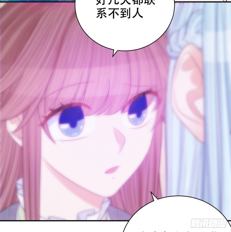 重生只为追影帝韩漫全集-278.游戏规则无删减无遮挡章节图片 