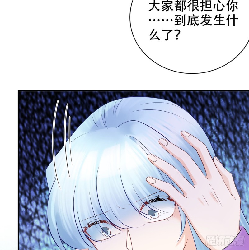 重生只为追影帝韩漫全集-278.游戏规则无删减无遮挡章节图片 