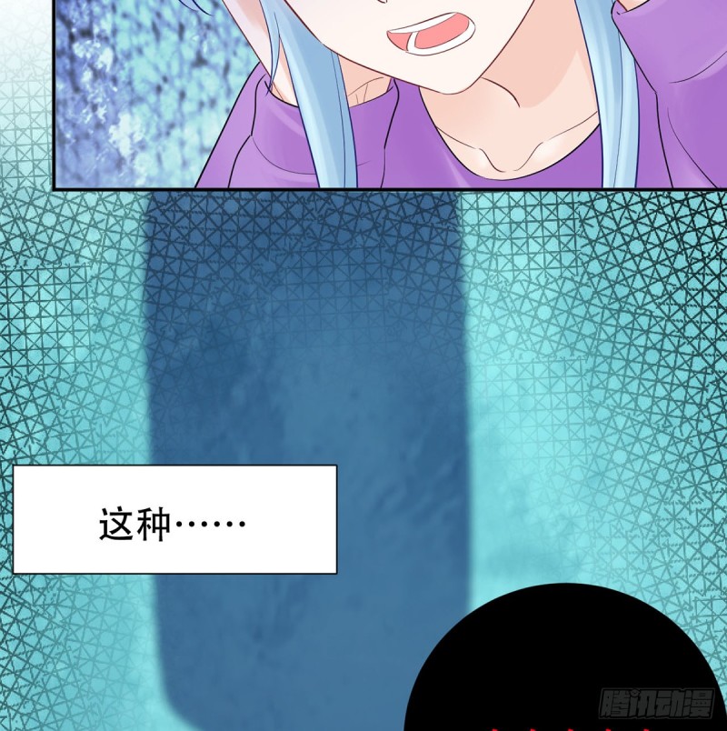 重生只为追影帝韩漫全集-278.游戏规则无删减无遮挡章节图片 